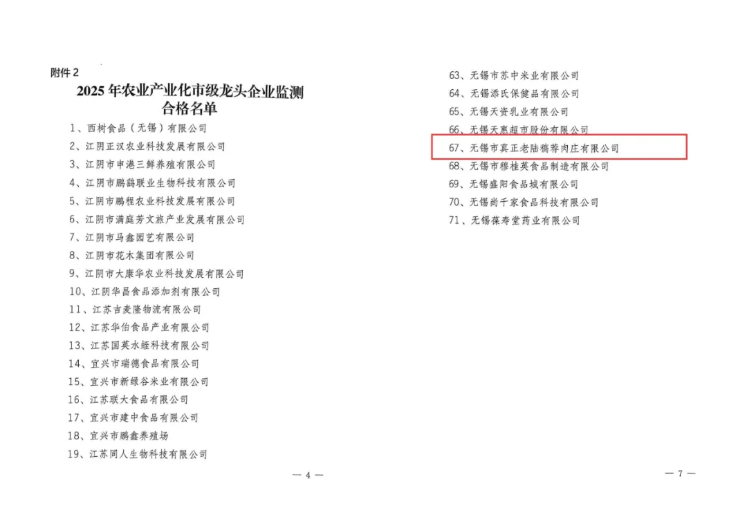 香港正版六台盒宝典资料大全