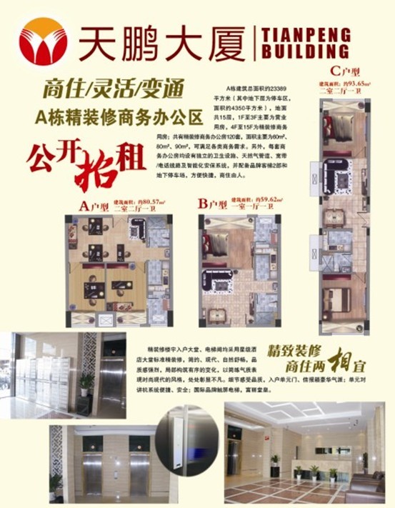 香港正版六台盒宝典资料大全