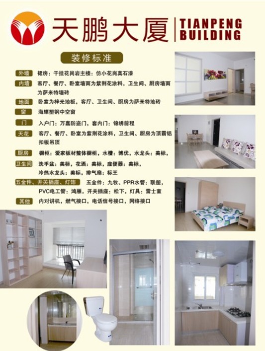 香港正版六台盒宝典资料大全