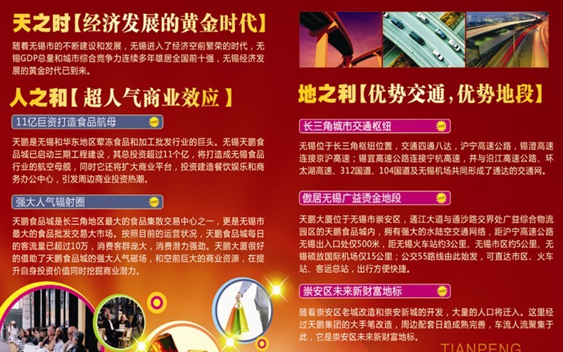 香港正版六台盒宝典资料大全