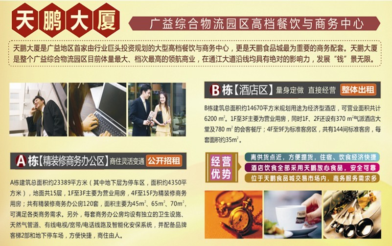 香港正版六台盒宝典资料大全