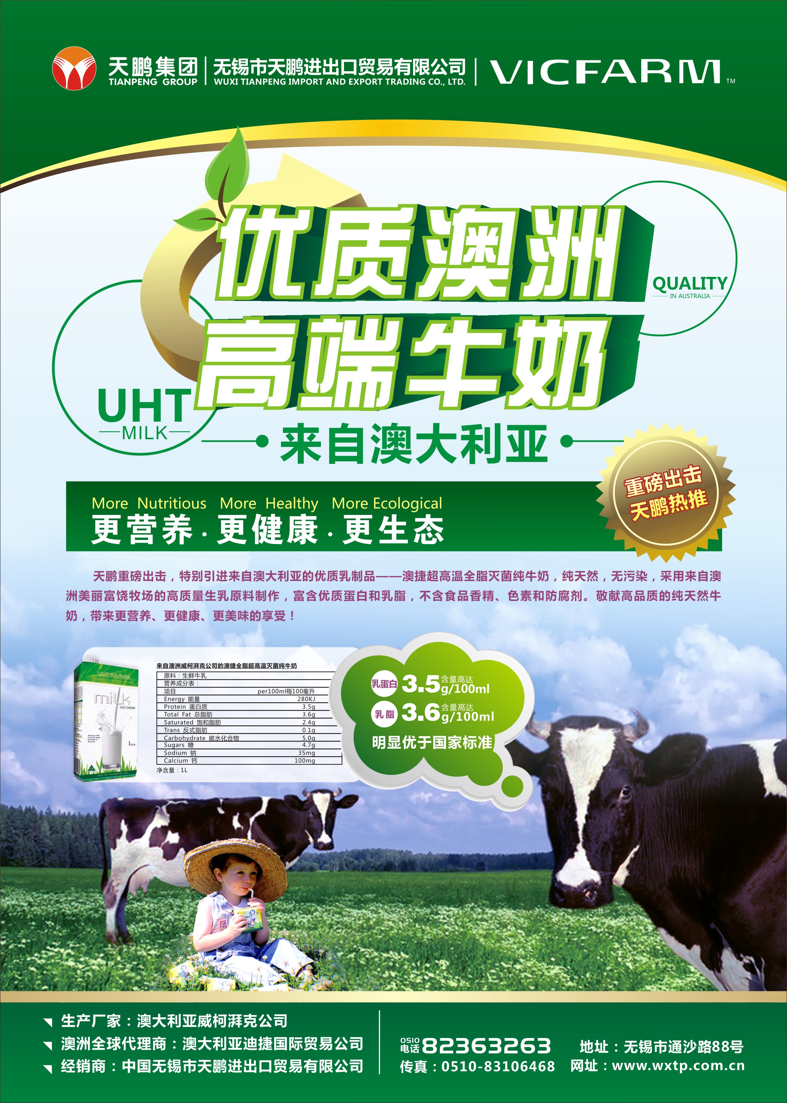 香港正版六台盒宝典资料大全