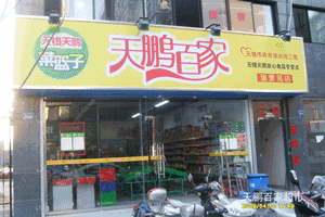 香港正版六台盒宝典资料大全