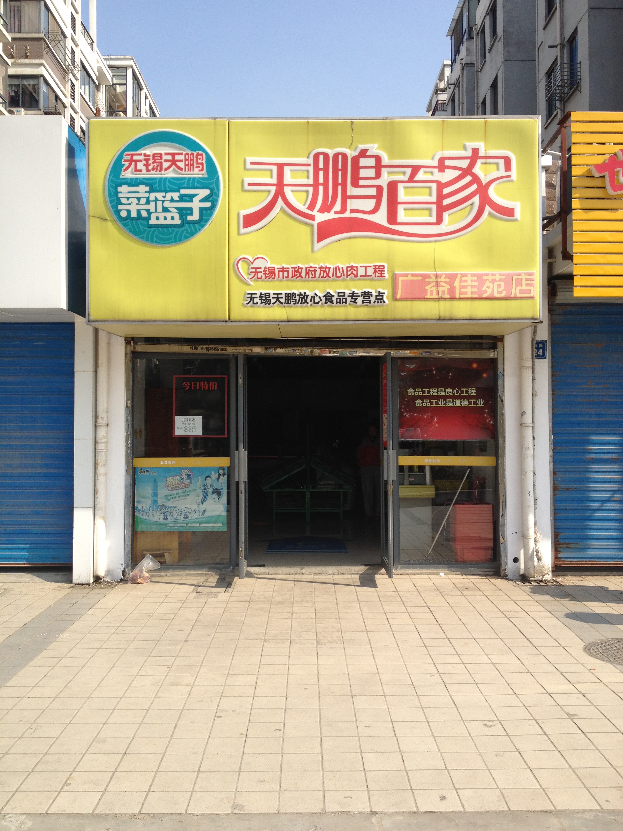 香港正版六台盒宝典资料大全