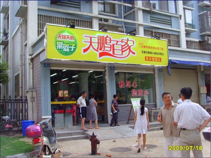 香港正版六台盒宝典资料大全