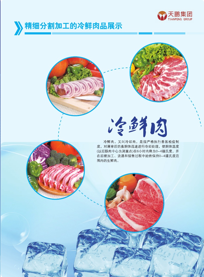 香港正版六台盒宝典资料大全