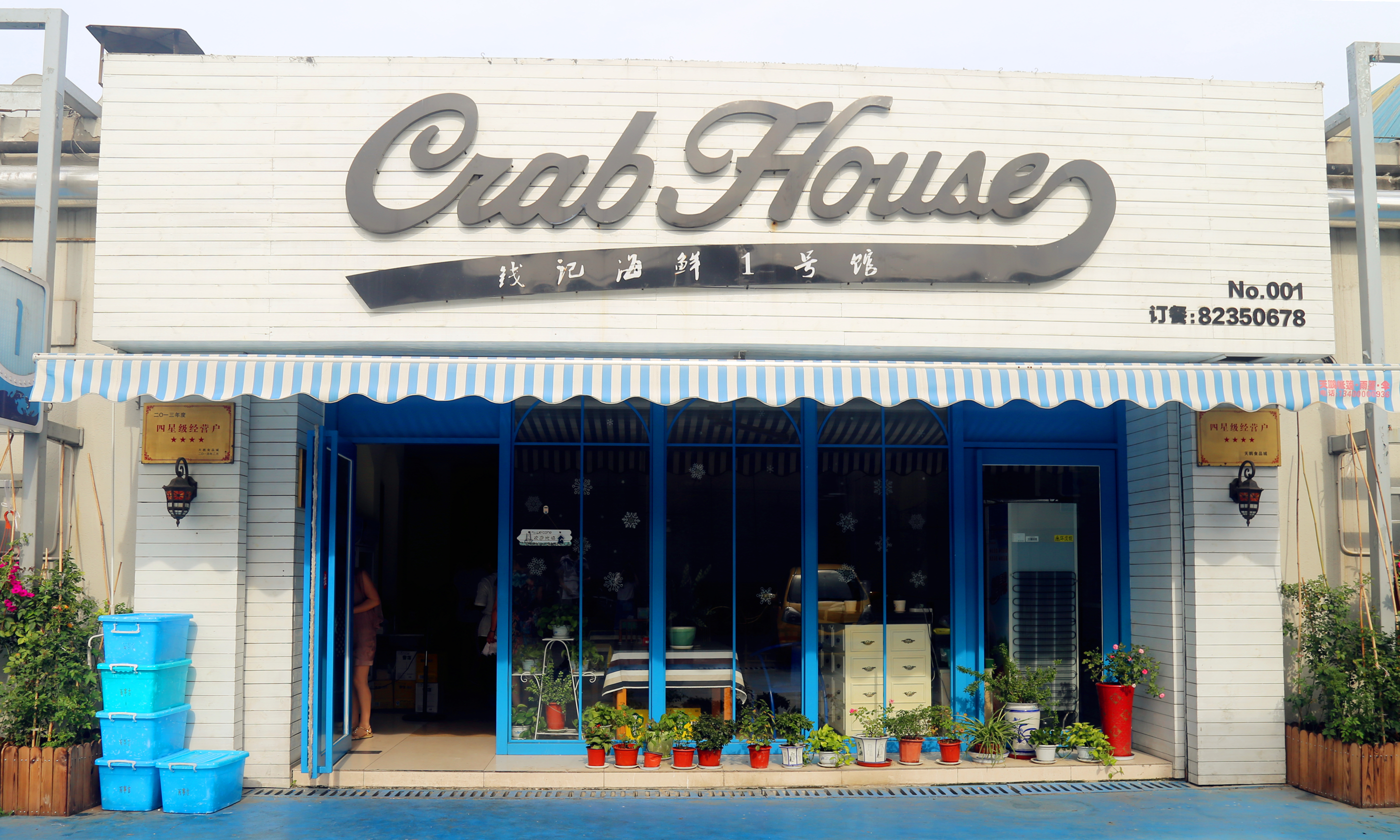 香港正版六台盒宝典资料大全